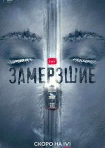 Affiche de Äâ€”ÄÂ°ÄÄ˝ÄÂµĹâ‚¬ÄÂ·ĹÂÄÂ¸ÄÂµ
