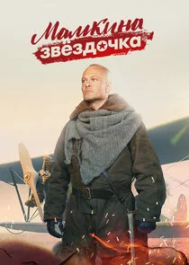 ÄĹ›ÄÂ°ÄÄ˝ÄĹźÄÂ¸ÄËťÄÂ° ÄÂ·ÄË›Ĺâ€ÄÂ·ÄÂ´ÄÄľĹâ€ˇÄĹźÄÂ° Poster