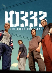 Poster di ÄÂ®ÄÂ·ÄÂ·ÄÂ·