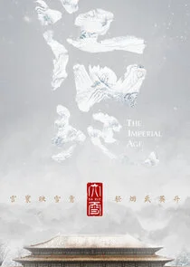 The Imperial Age Poster