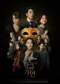 Golden Mask afişi