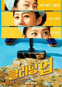 Plakat Cleaning Up
