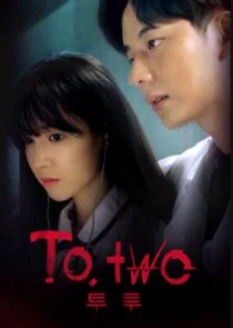 Affiche de To.Two