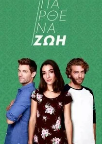 Plakat ĂŽÂ ĂŽÂ±ÄŽÂĂŽÂ¸ĂŽÂ­ĂŽËťĂŽÂ± ĂŽâ€“ÄŽâ€°ĂŽÂ®
