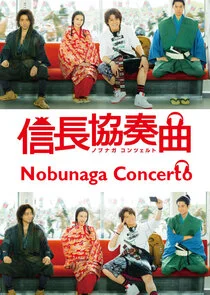 Nobunaga Concerto poster