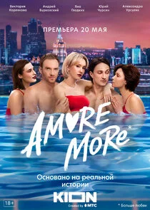 Affiche de Amore More