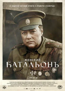 Äâ€“ÄÂµÄËťĹÂÄĹźÄÂ¸ÄÄ… ÄÂ±ÄÂ°Ĺâ€šÄÂ°ÄÂ»ĹĹšÄÄľÄËťĹĹ  Poster