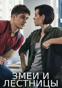 Plakat Äâ€”ÄÄ˝ÄÂµÄÂ¸ ÄÂ¸ ÄÂ»ÄÂµĹÂĹâ€šÄËťÄÂ¸Ĺâ€ Ĺâ€ą