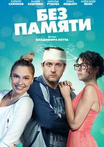 Affiche de Äâ€ÄÂµÄÂ· ÄĹĽÄÂ°ÄÄ˝ĹĹąĹâ€šÄÂ¸