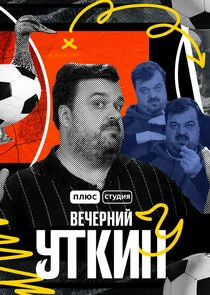 Plakat Äâ€™ÄÂµĹâ€ˇÄÂµĹâ‚¬ÄËťÄÂ¸ÄÄ… ÄĹĹâ€šÄĹźÄÂ¸ÄËť