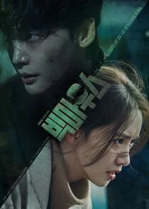 Póster de Big Mouth