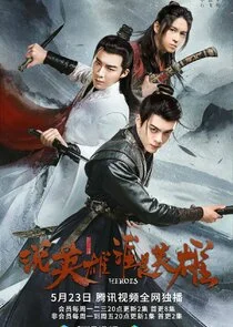 Affiche de Say Hero Who is Hero