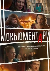 Poster di ÄĹ›ÄÄľÄĹźĹĹšĹĹ˝ÄÄ˝ÄÂµÄËťĹâ€šÄÂ°Ĺâ‚¬ÄÂ¸