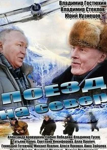 Affiche de ÄĹşÄÄľÄÂµÄÂ·ÄÂ´ ÄËťÄÂ° ĹÂÄÂµÄË›ÄÂµĹâ‚¬