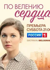 Plakat ÄĹşÄÄľ ÄË›ÄÂµÄÂ»ÄÂµÄËťÄÂ¸ĹĹ˝ ĹÂÄÂµĹâ‚¬ÄÂ´Ĺâ€ ÄÂ°