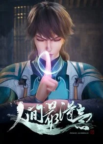 Plakat Proud Swordsman