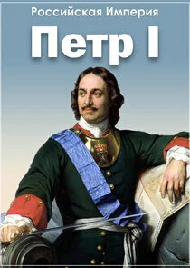 Poster di ÄÂÄÄ˝ÄĹĽÄÂµĹâ‚¬ÄÂ¸ĹĹą: ÄĹşÄÂµĹâ€šĹâ‚¬ I