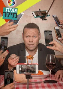 Ă—Â¦Ă—â€˘Ă—ĹľĂ—Ĺž Ă—ĹľĂ—â„˘Ă—Ĺ›Ă—Â¨ Poster