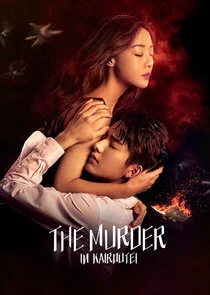 Affiche de The Murder in Kairoutei