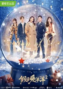 Plakat Vacation of Love 2