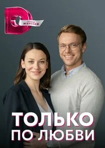 Plakat ÄËÄÄľÄÂ»ĹĹšÄĹźÄÄľ ÄĹĽÄÄľ ÄÂ»ĹĹ˝ÄÂ±ÄË›ÄÂ¸