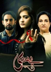 Plakat Baydardi