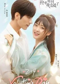 Plakat Time to Fall in Love