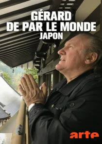 Plakat GÄ‚Â©rard de par le monde - Le Japon