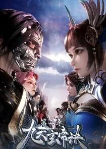 Affiche de Jiu Tian Xuan Di Jue
