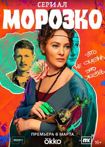 ÄĹ›ÄÄľĹâ‚¬ÄÄľÄÂ·ÄĹźÄÄľ Poster