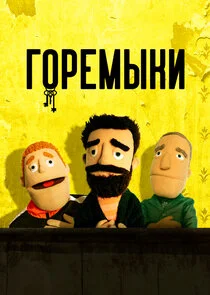 Äâ€śÄÄľĹâ‚¬ÄÂµÄÄ˝Ĺâ€ąÄĹźÄÂ¸ Poster