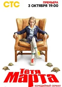 ÄËĹâ€Ĺâ€šĹĹą ÄĹ›ÄÂ°Ĺâ‚¬Ĺâ€šÄÂ° Poster