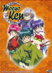 Plakat Kidou Shinsengumi Moeyo Ken
