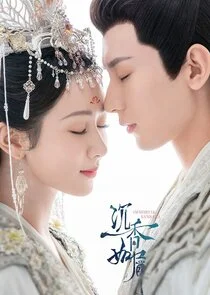 Affiche de Immortal Samsara