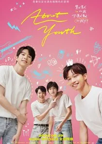 Plakat About Youth