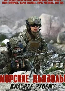 Póster de ÄĹ›ÄÄľĹâ‚¬ĹÂÄĹźÄÂ¸ÄÂµ ÄÂ´ĹĹšĹĹąÄË›ÄÄľÄÂ»Ĺâ€ą. Äâ€ťÄÂ°ÄÂ»ĹĹšÄËťÄÂ¸ÄÂµ Ĺâ‚¬ĹÂÄÂ±ÄÂµÄÂ¶ÄÂ¸