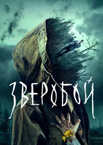 Affiche de Äâ€”ÄË›ÄÂµĹâ‚¬ÄÄľÄÂ±ÄÄľÄÄ…