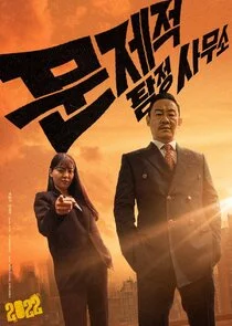 Plakat Problematic Detective Agency