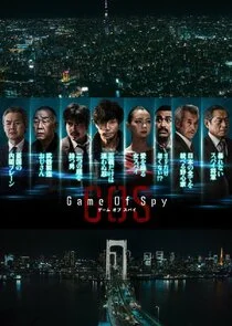 Game of Spy poster