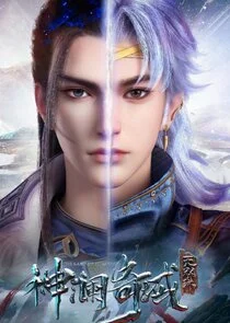 Plakat The Land of Miracles