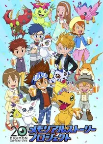 Plakat Digimon Adventure: 20th Memorial Story