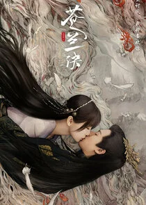 Póster de Love Between Fairy and Devil