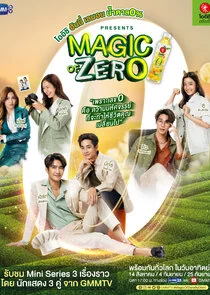 Pôster de Magic of Zero
