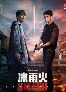 Affiche de Being a Hero