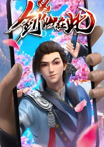 Sword Immortal is Here Poster