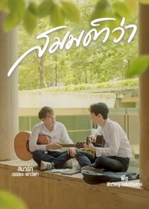 Plakat What If