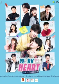 Plakat Work From Heart