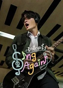 Plakat Sing Again