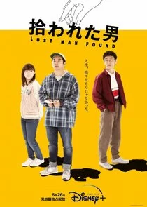 Lost Man Found Poster
