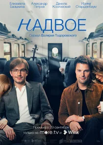 Plakat ÄĹĄÄÂ°ÄÂ´ÄË›ÄÄľÄÂµ